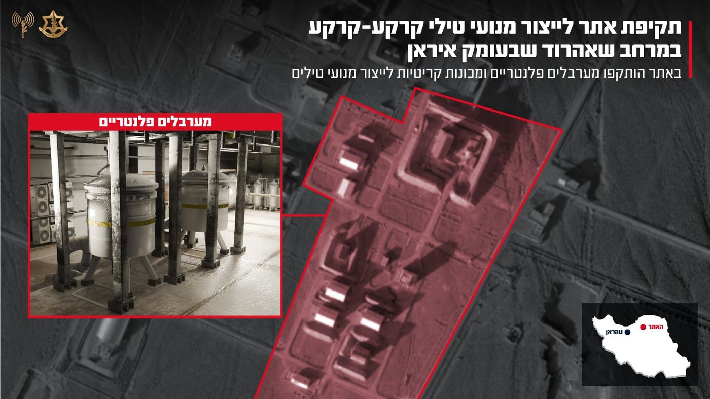 במהלך הלילה: טיל אחד בלבד נורה מאיראן ויורט