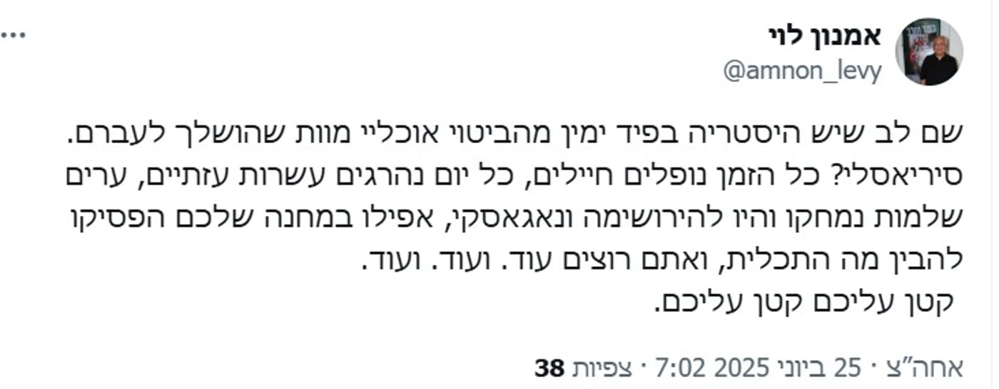 צילומסך