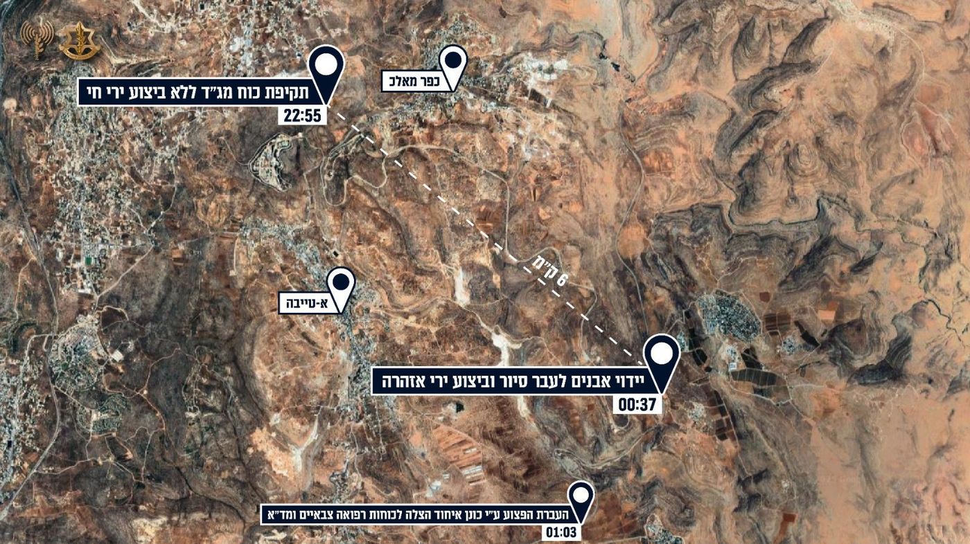 צה"ל השלים תיחקור של העימות בבנימין