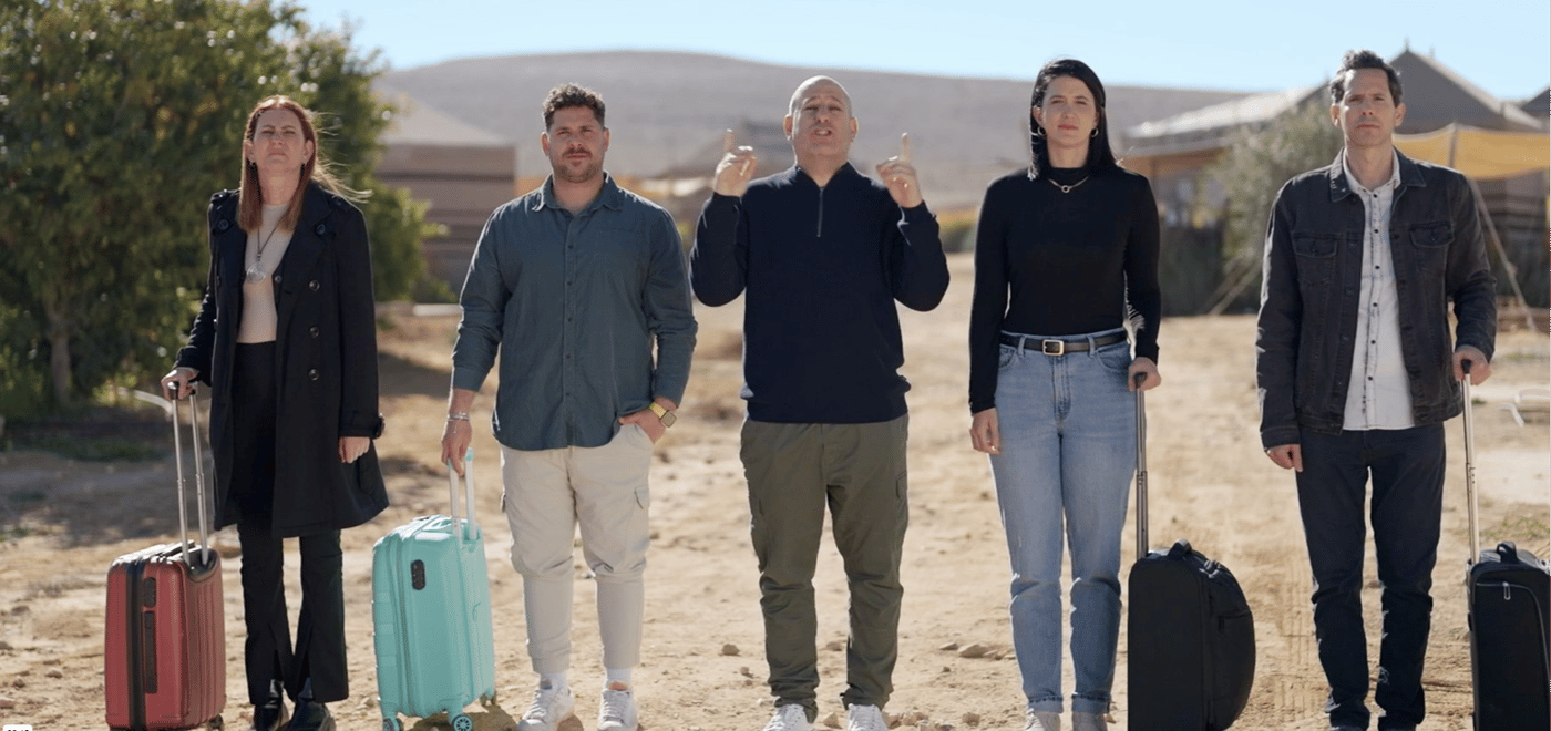 טאבו (באדיבות כאן 11, יואב גרוס הפקות)