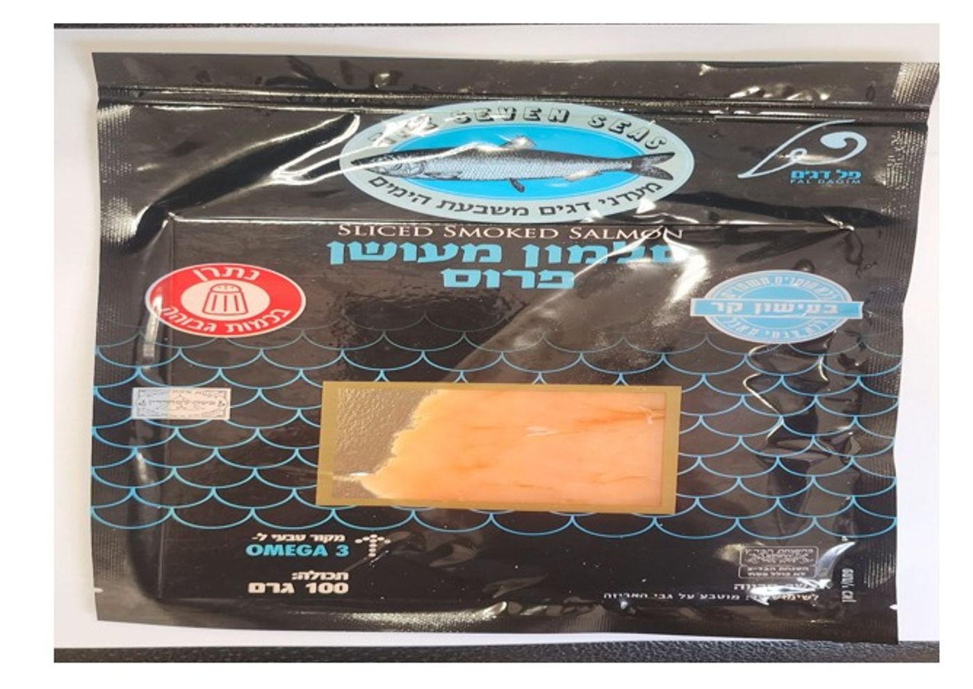 חיידק מסוכן נמצא בעשרות מוצרים: "לא לצרוך את המוצר"
