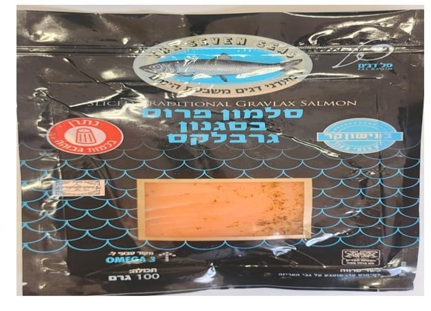 חיידק מסוכן נמצא בעשרות מוצרים: "לא לצרוך את המוצר"