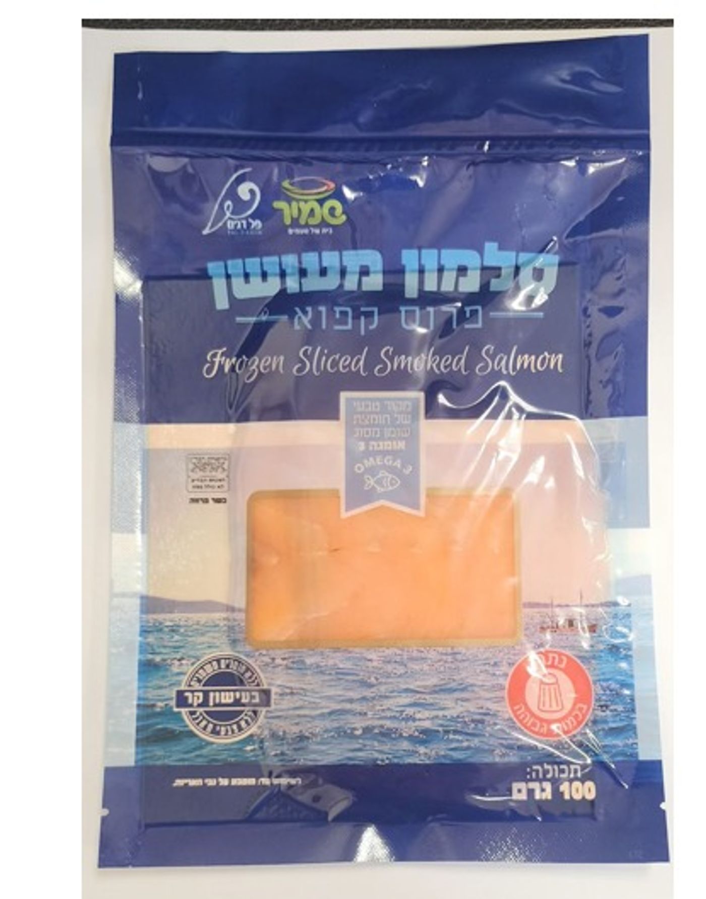 חיידק מסוכן נמצא בעשרות מוצרים: "לא לצרוך את המוצר"