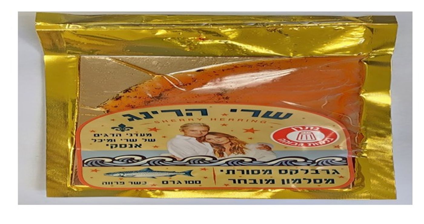 חיידק מסוכן נמצא בעשרות מוצרים: "לא לצרוך את המוצר"