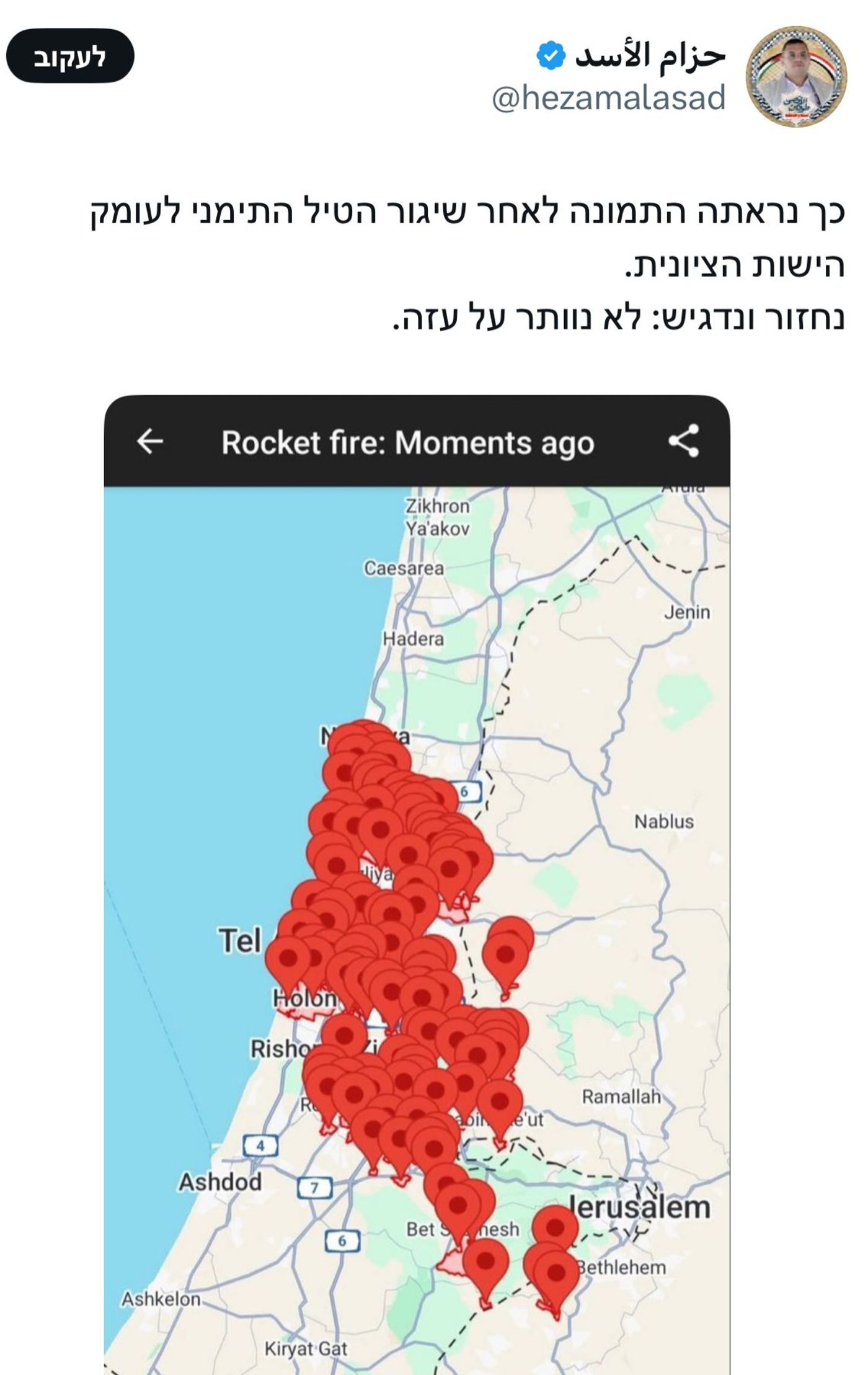 איום חריג על ישראל: "לא נוותר על עזה!"