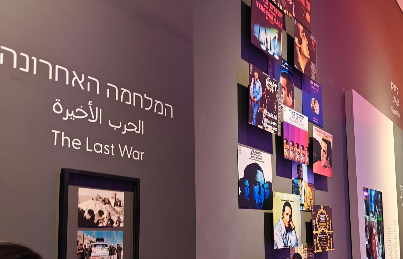 יהורם גאון: "זכיתי שהתערוכה הזאת נעשתה בימיי"