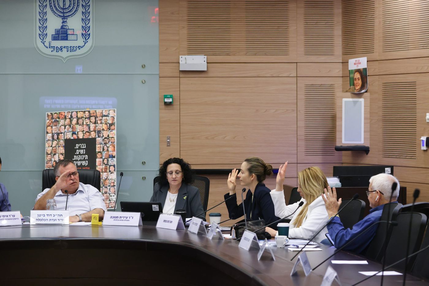 (קרדיט: דוברות הכנסת, נועם מושקוביץ)