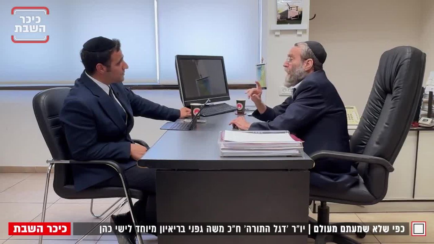 גפני במתקפה חריפה: "גט כריתות של שותפות עם הציונות הדתית"