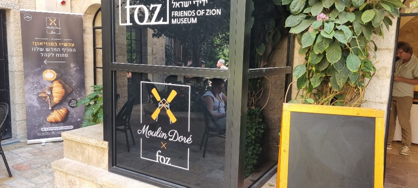 מולאן דורה (צילום קובי פינקלר, סרוגים)