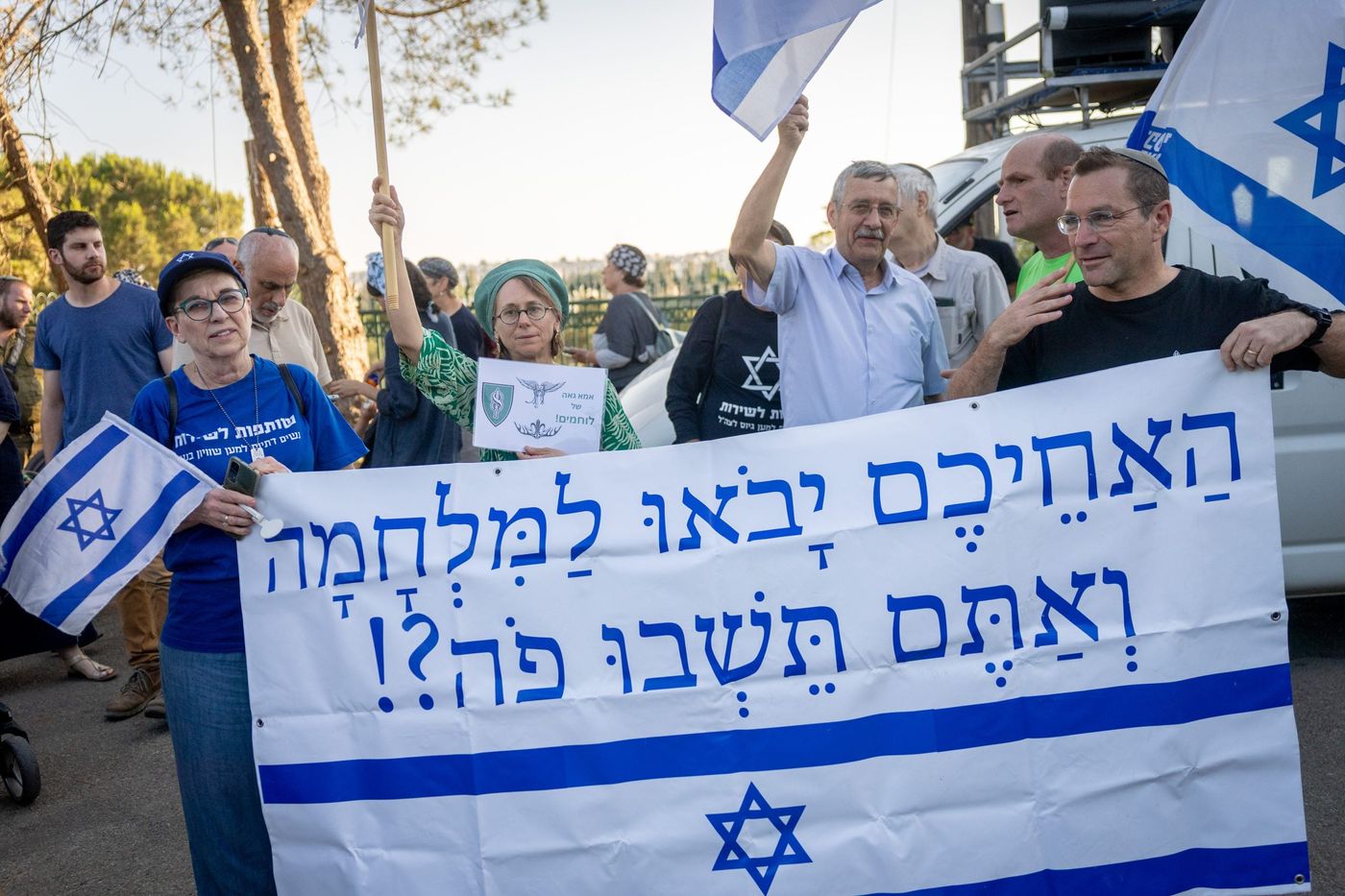 משפחות מילואימניקים ופעילים בעד גיוס חרדים
