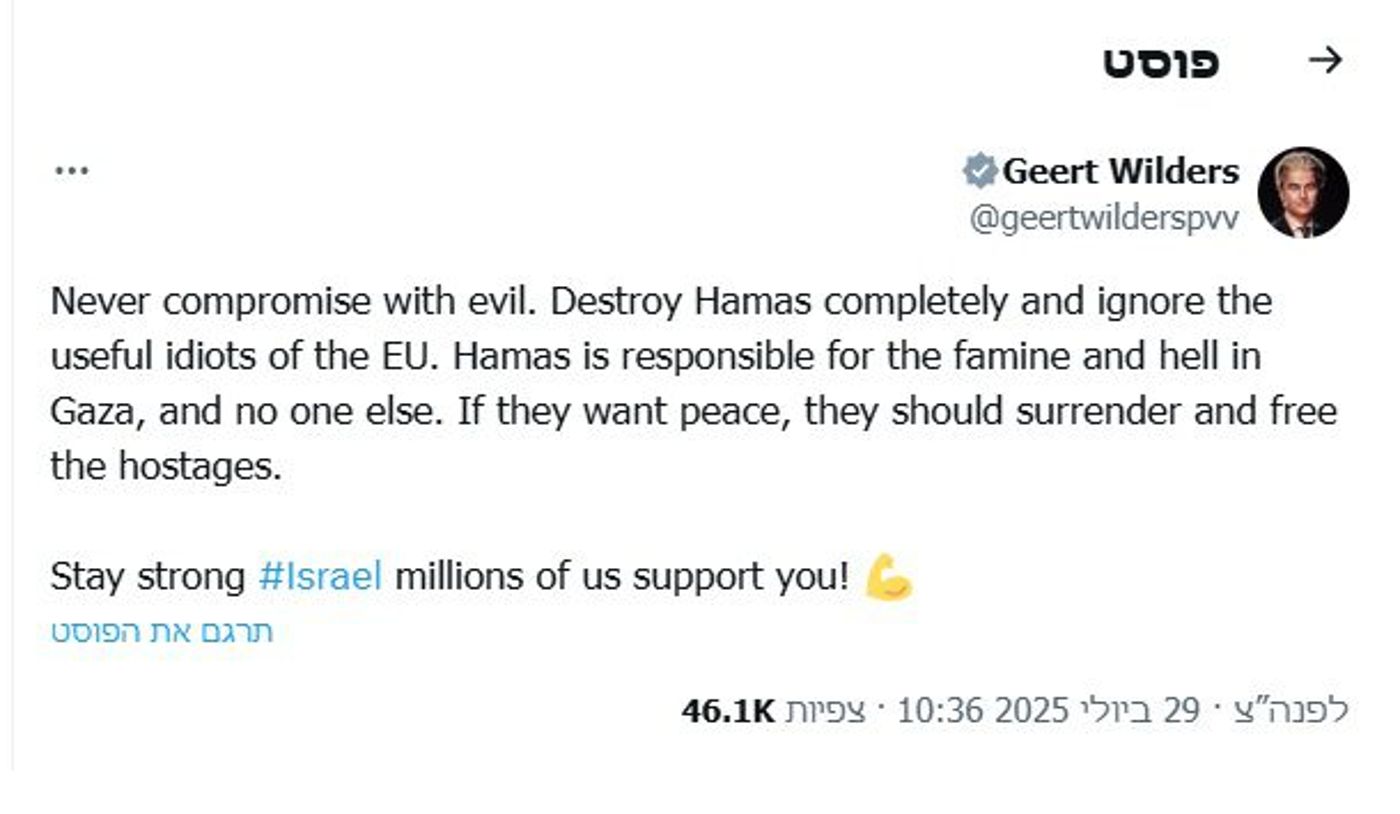 הפוסט של וילדרס ברשת X. צילום מסך