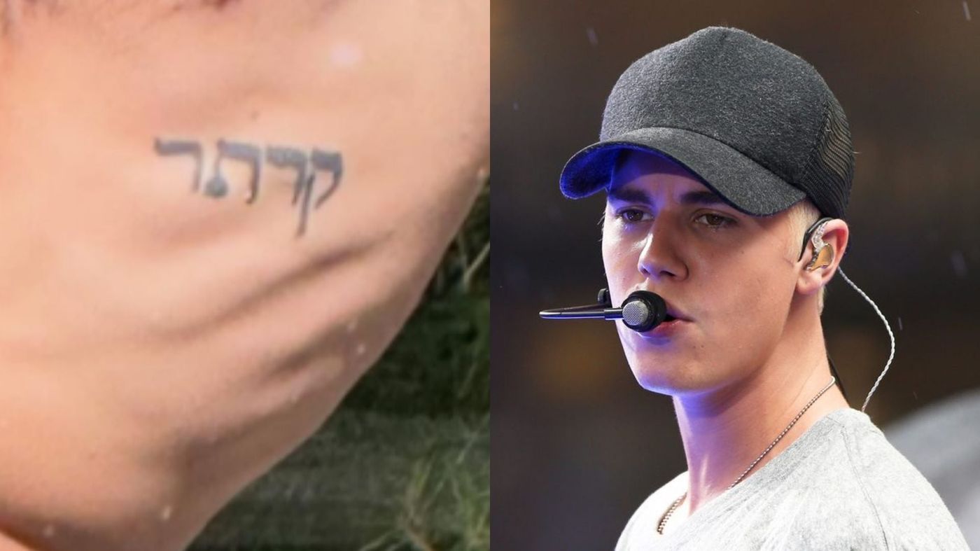 ג'סטין ביבר שיתף קעקוע בעברית – וחטף