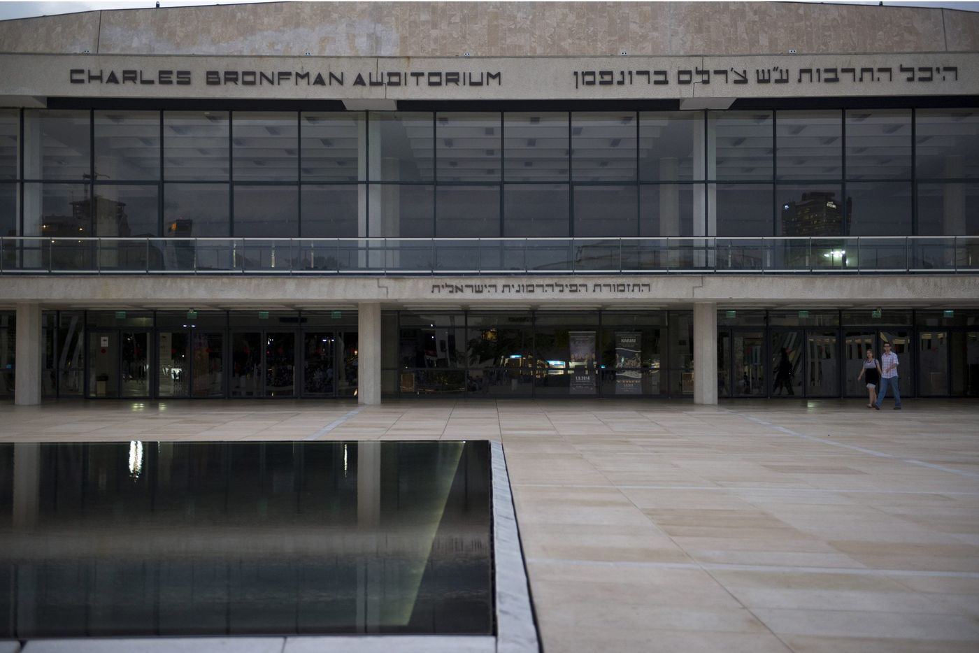אסון בתל אביב: פועל נפל אל מותו מגג היכל התרבות