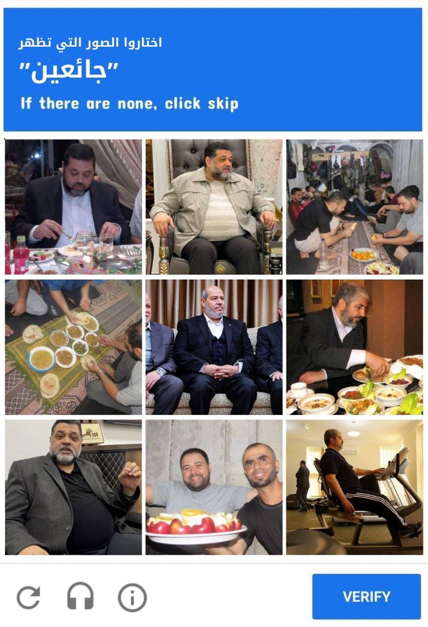 "מי יותר רעב מביניהם?": ההטרלה של דובר צה"ל לחמאס