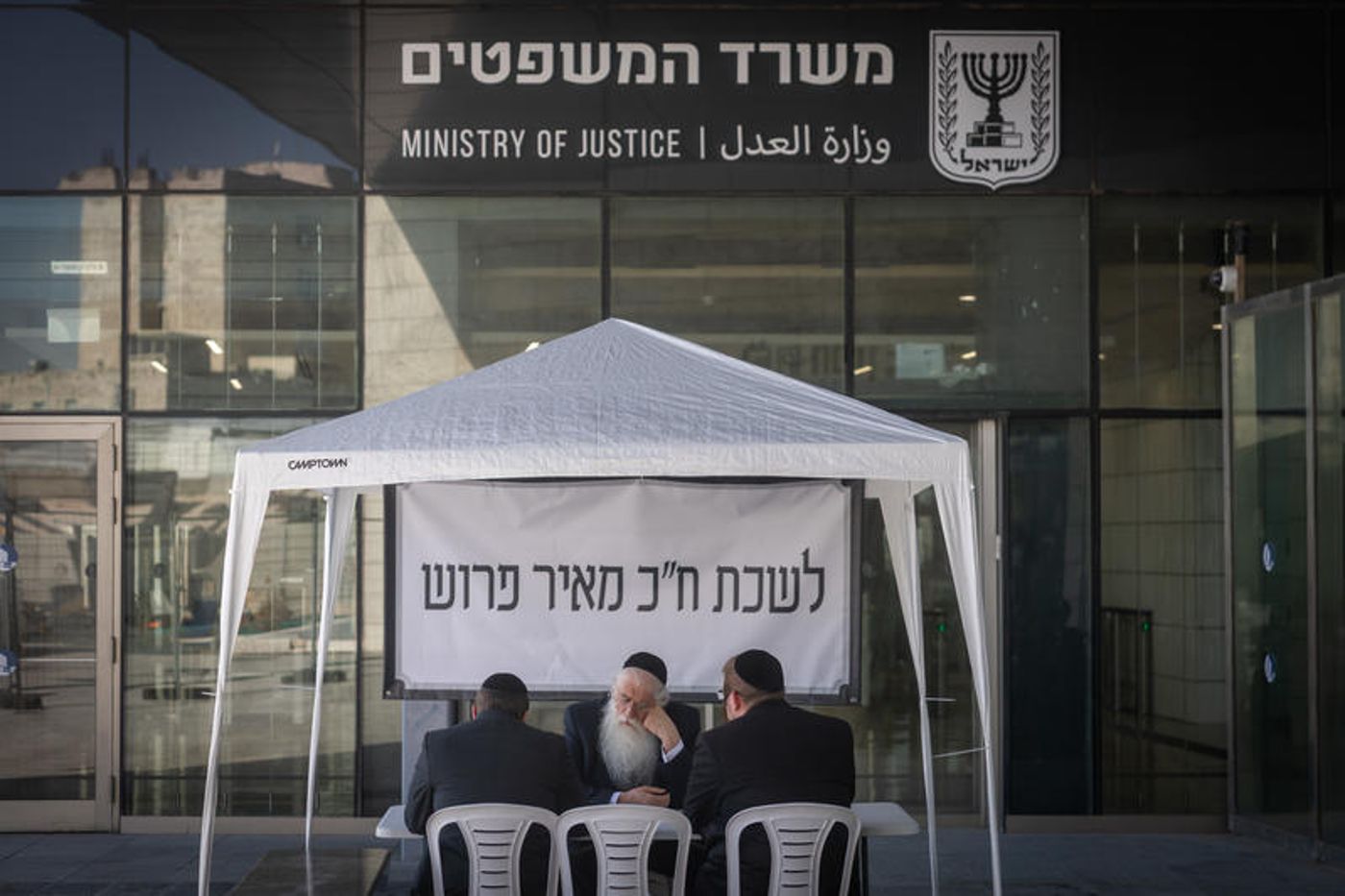 (חיים גולדברג, פלאש 90)