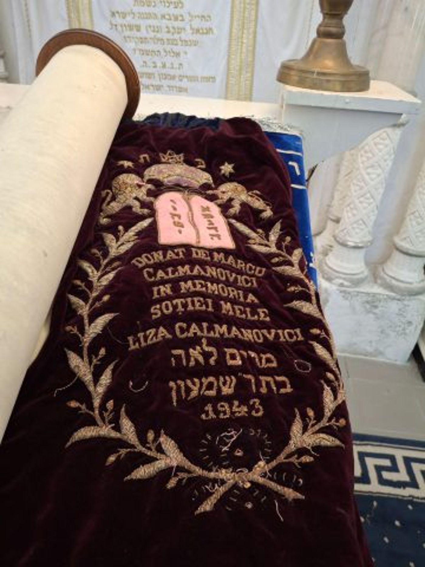 ספר התורה עם מעיל משנת 1943