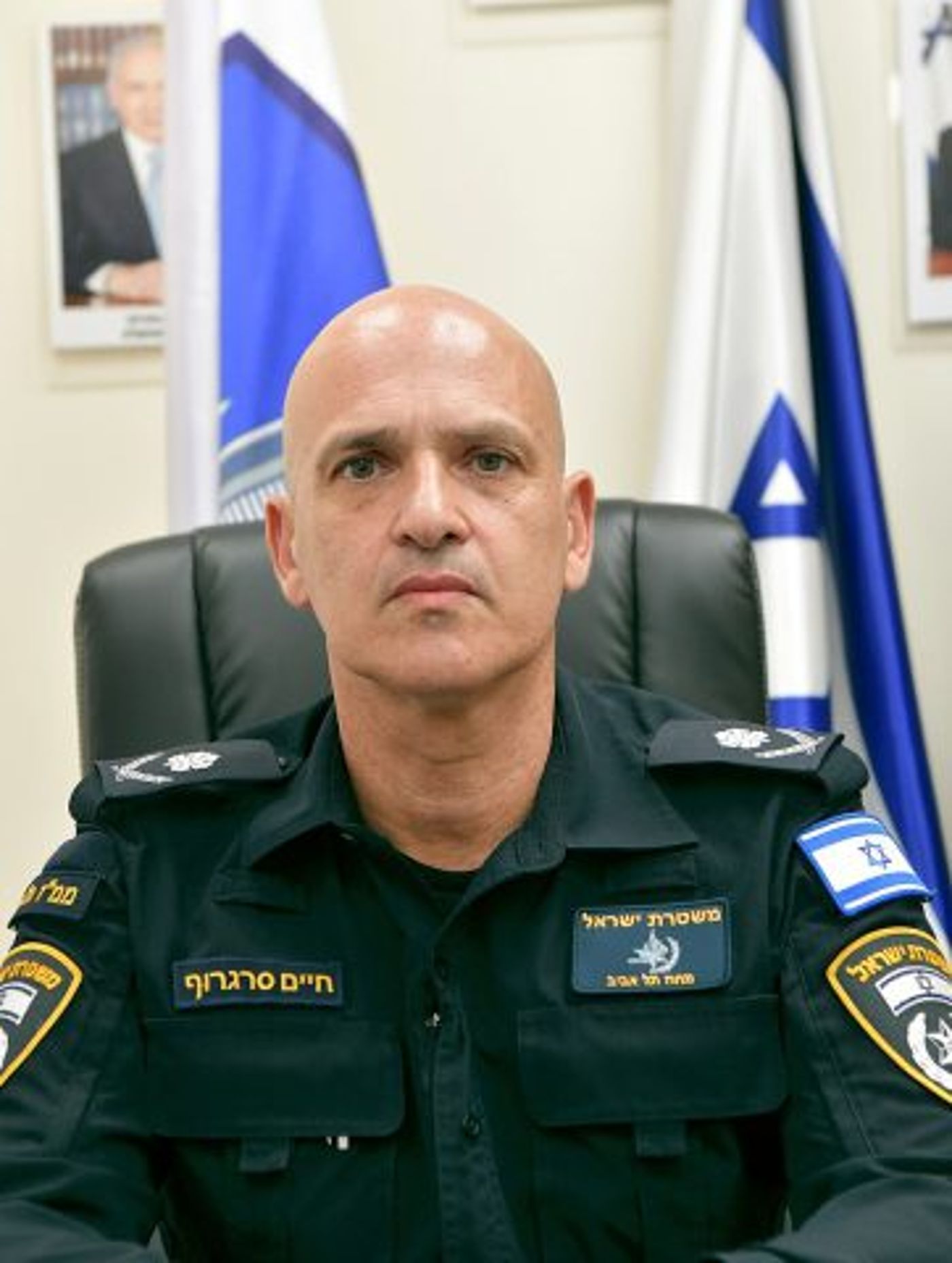 ניצב חיים סרגרוף (משטרת ישראל)