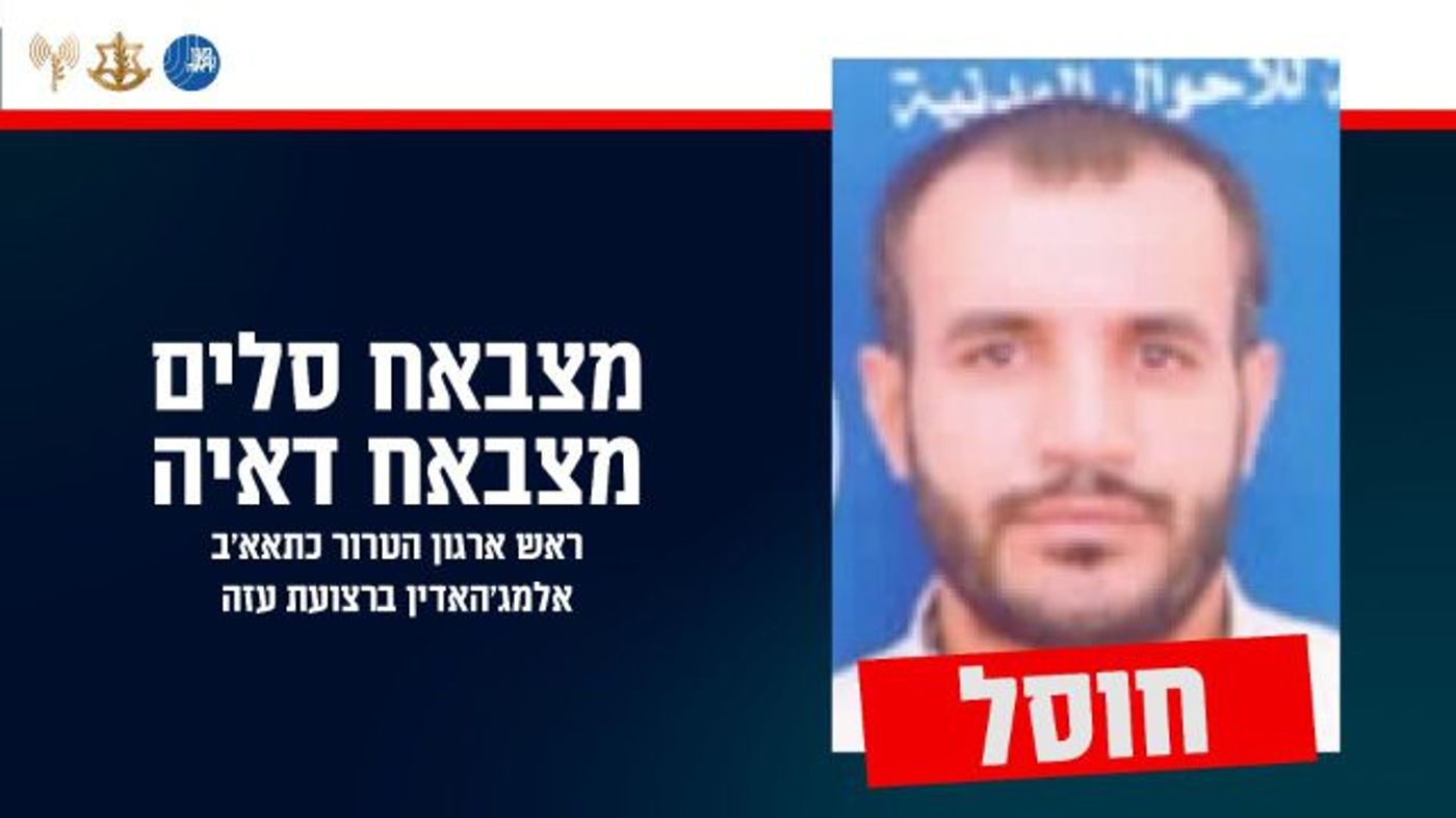 בפעם הרביעית: חוסל ראש ארגון הטרור שאחראי לרצח משפחת ביבס