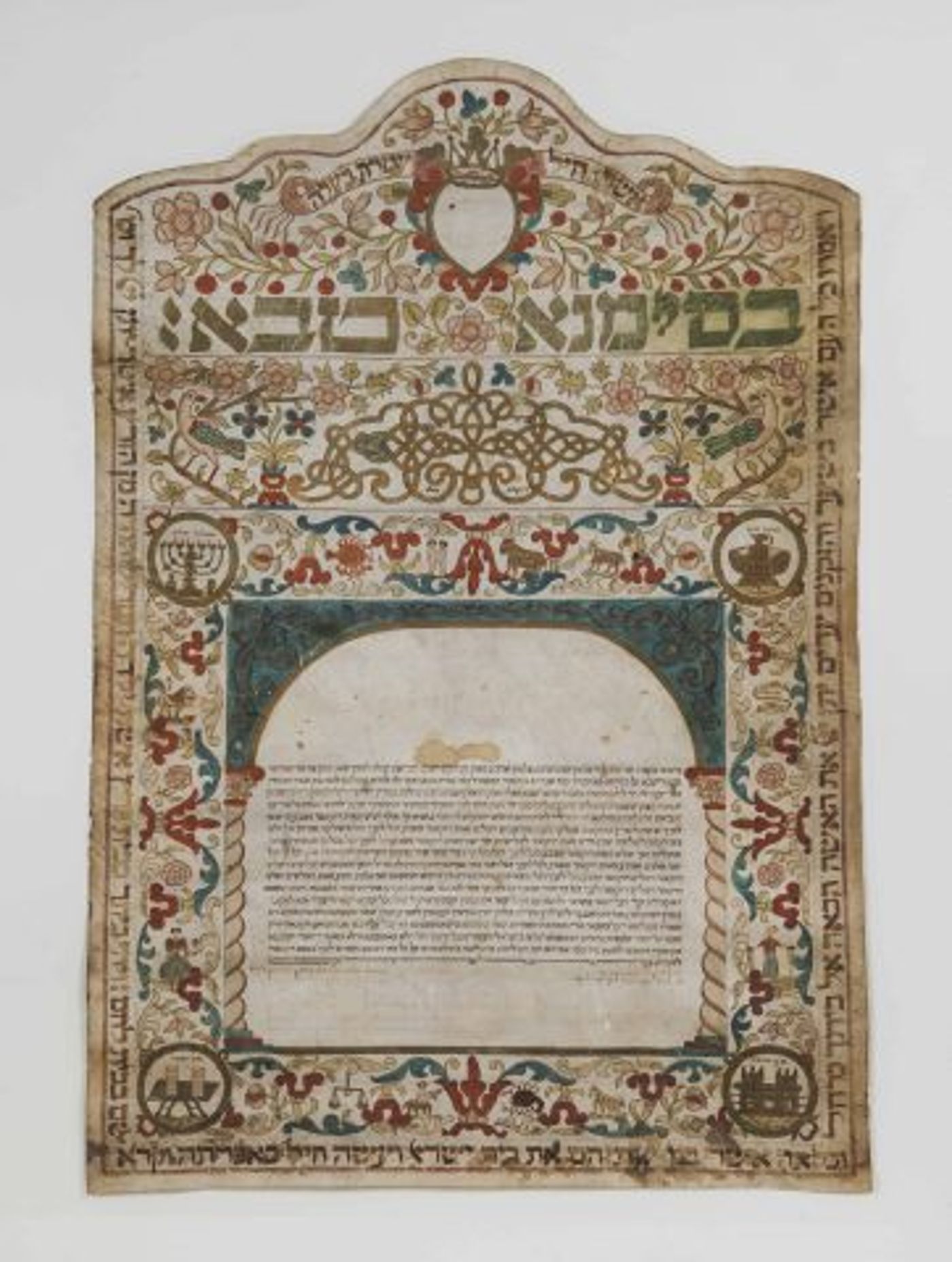 כתובה, טריאטה, איטליה, 1732, דיו וטמפרה על קלף. מתנת פרופ' י' תמנת וגב' צרפתי לאוסף מוזיאון יהדות איטליה.