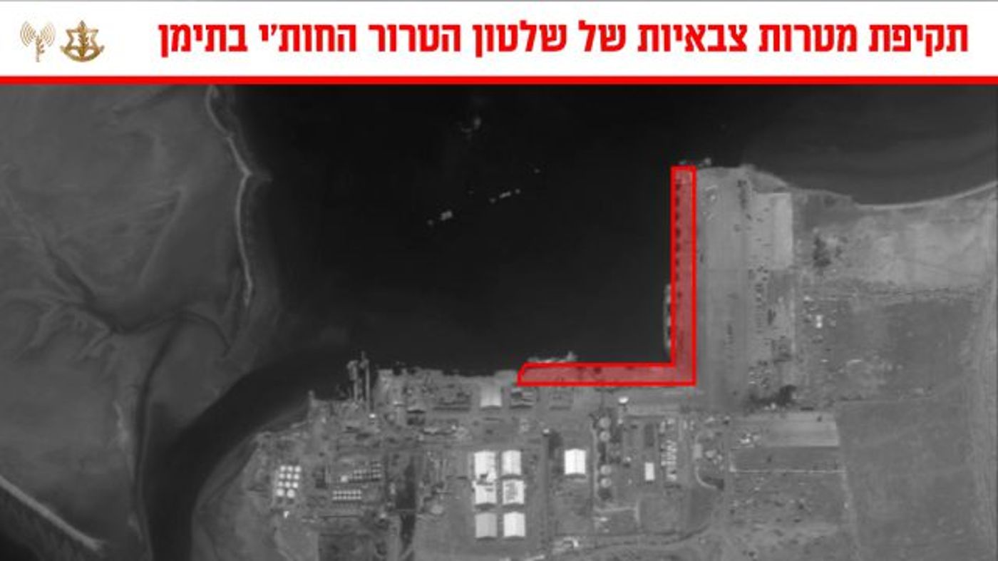 צפו בתיעוד: המראת מטוסי חיל האוויר לתקיפה בתימן