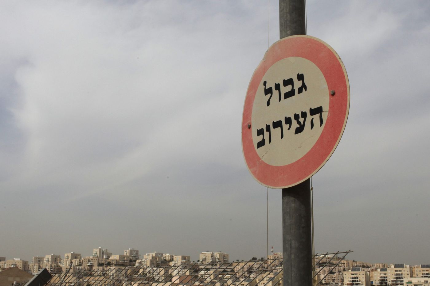 סטארט אפ: טכנולוגיות חדשות לשיפור העירוב בשבת