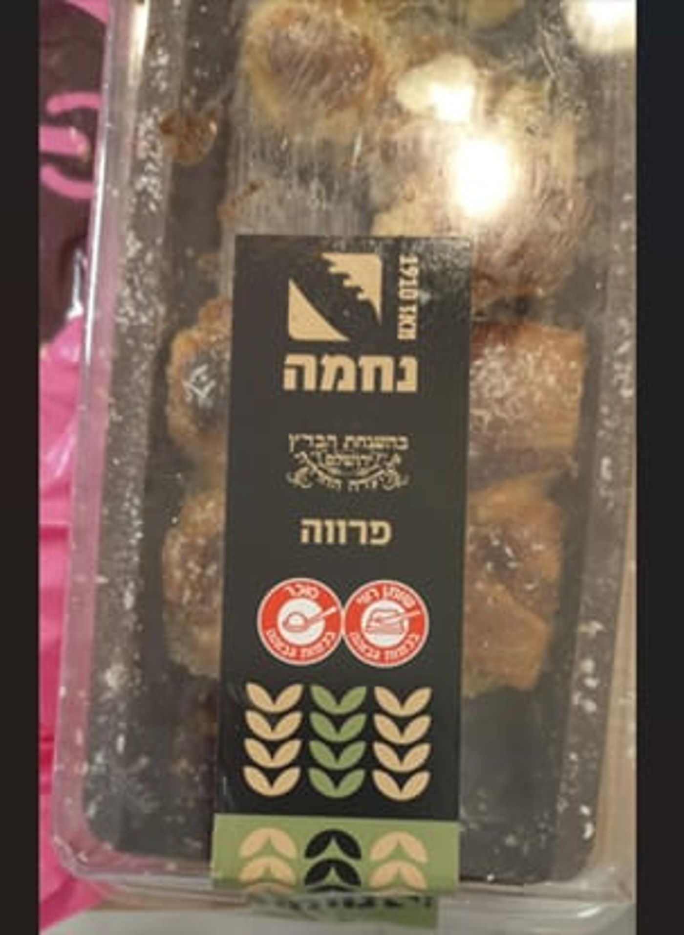 העוגייה האהובה יורדת מהמדף: "לא לצרוך את המוצר"
