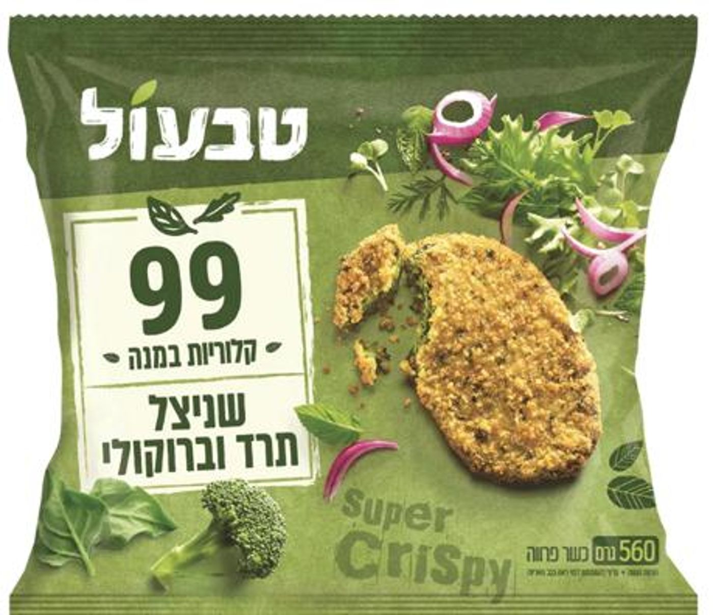 חתיכות פלסטיק נמצאו בשניצל של טבעול: "לא לצרוך את המוצר"