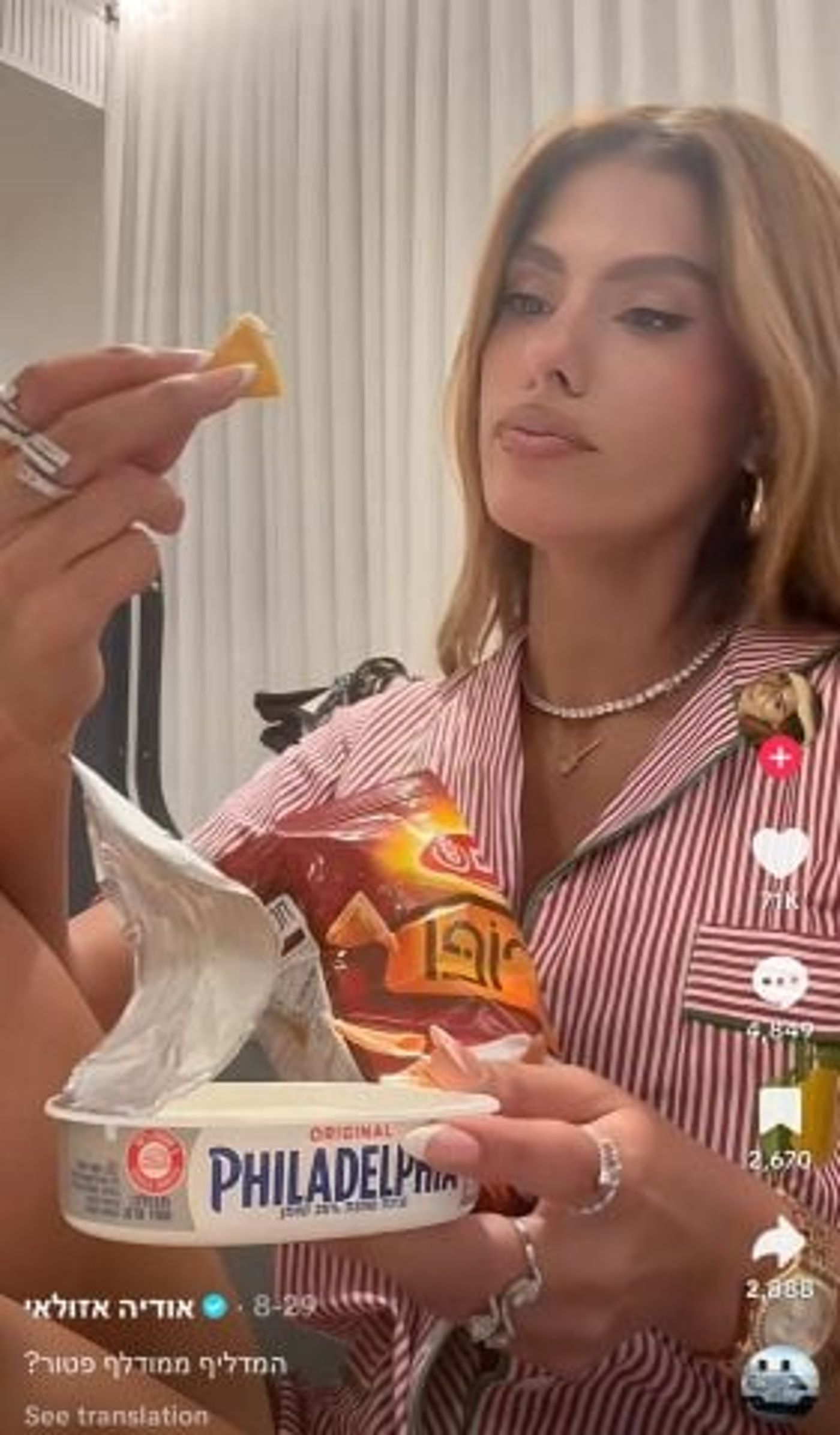 "המדליף ממודלף פטור?" צילום מסך מתוך הטיקטוק של אודיה.