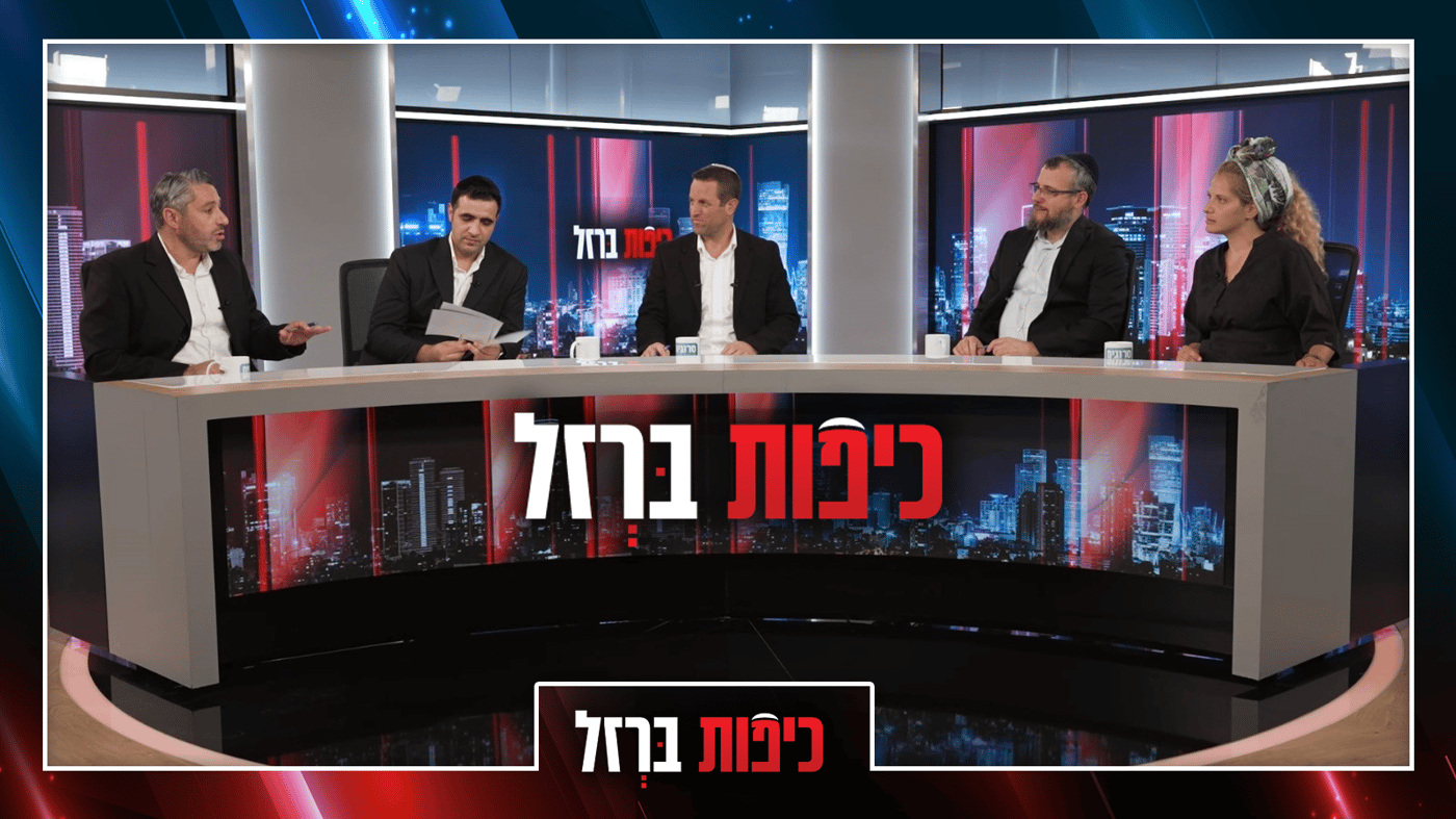 כיפות ברזל: החזרת החטופים היא ניצחון מוחלט או פשרה כואבת?