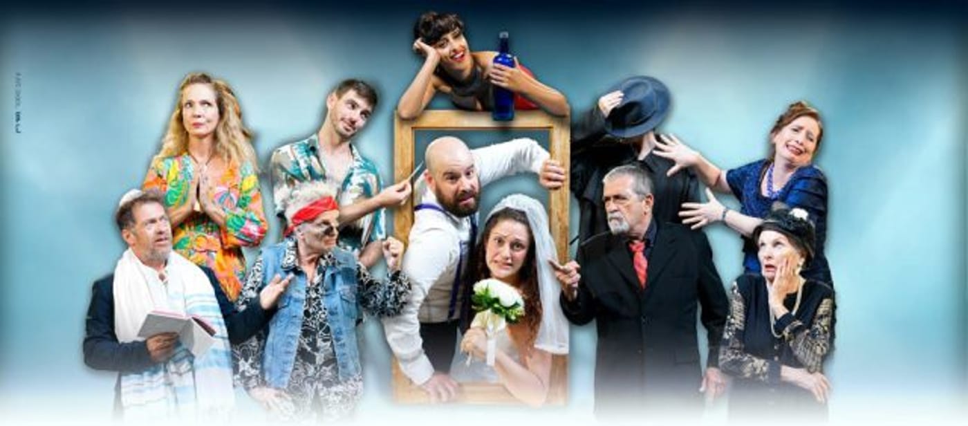 רק בשמחות – תיאטרון המסטה. (צילום תיאטרון הסימטא)