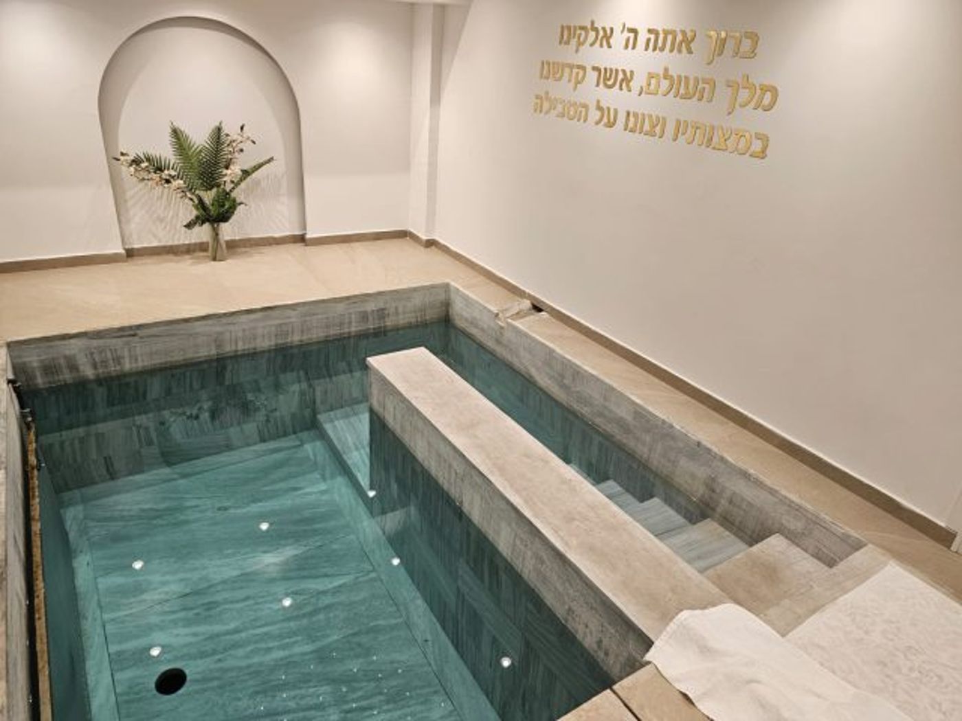 מקווה בבית חב"ד בפאפוס