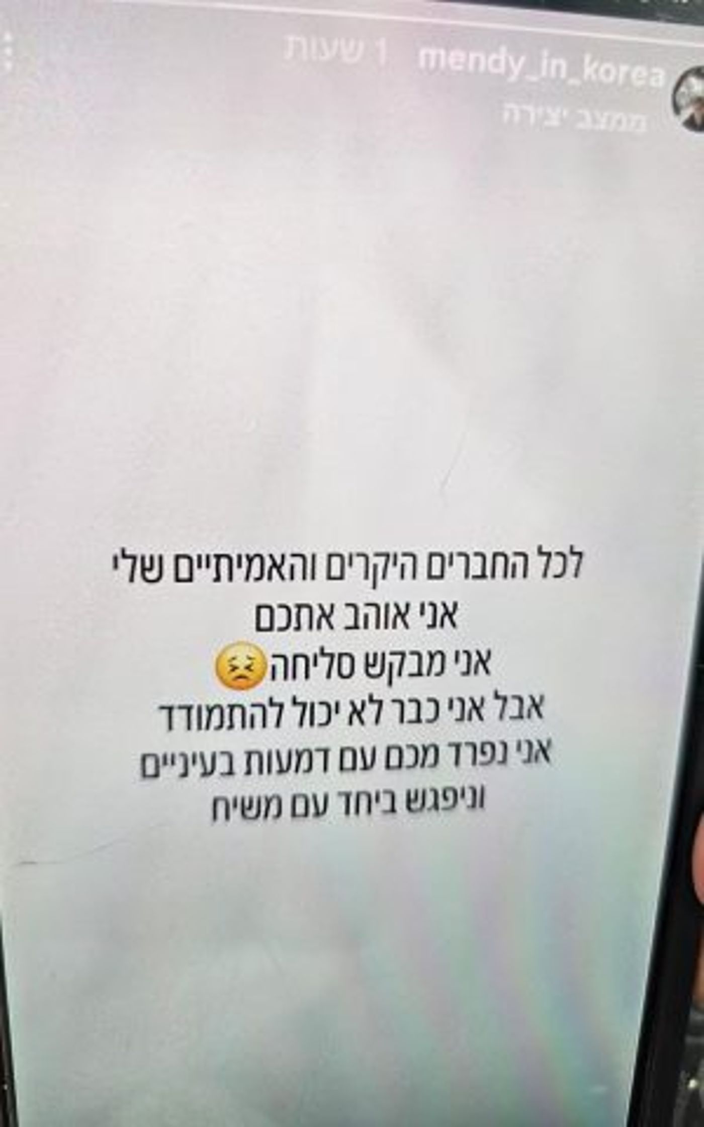 קרדיט: 27א'