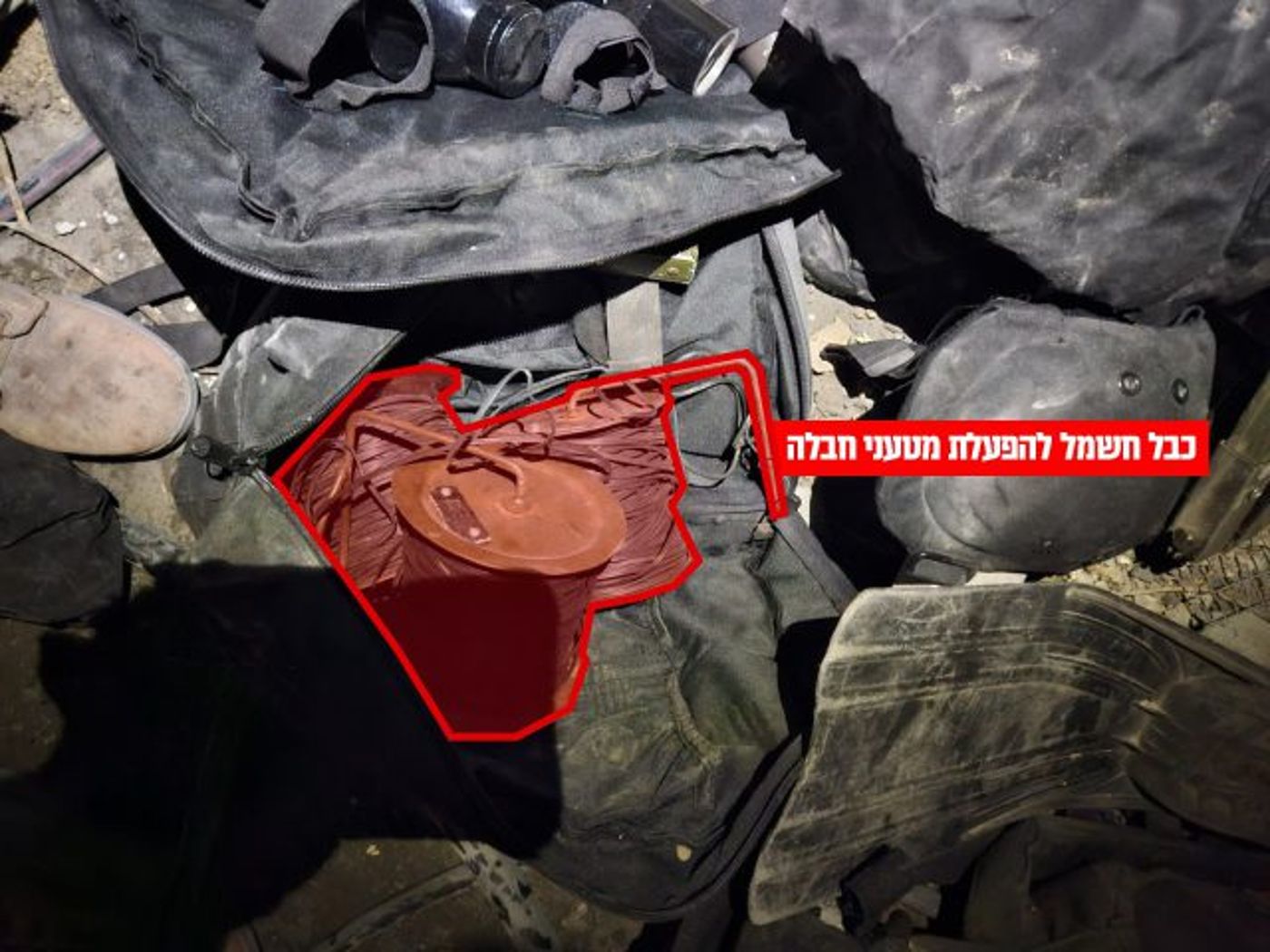 חלק מהאמל"ח שנמצא |