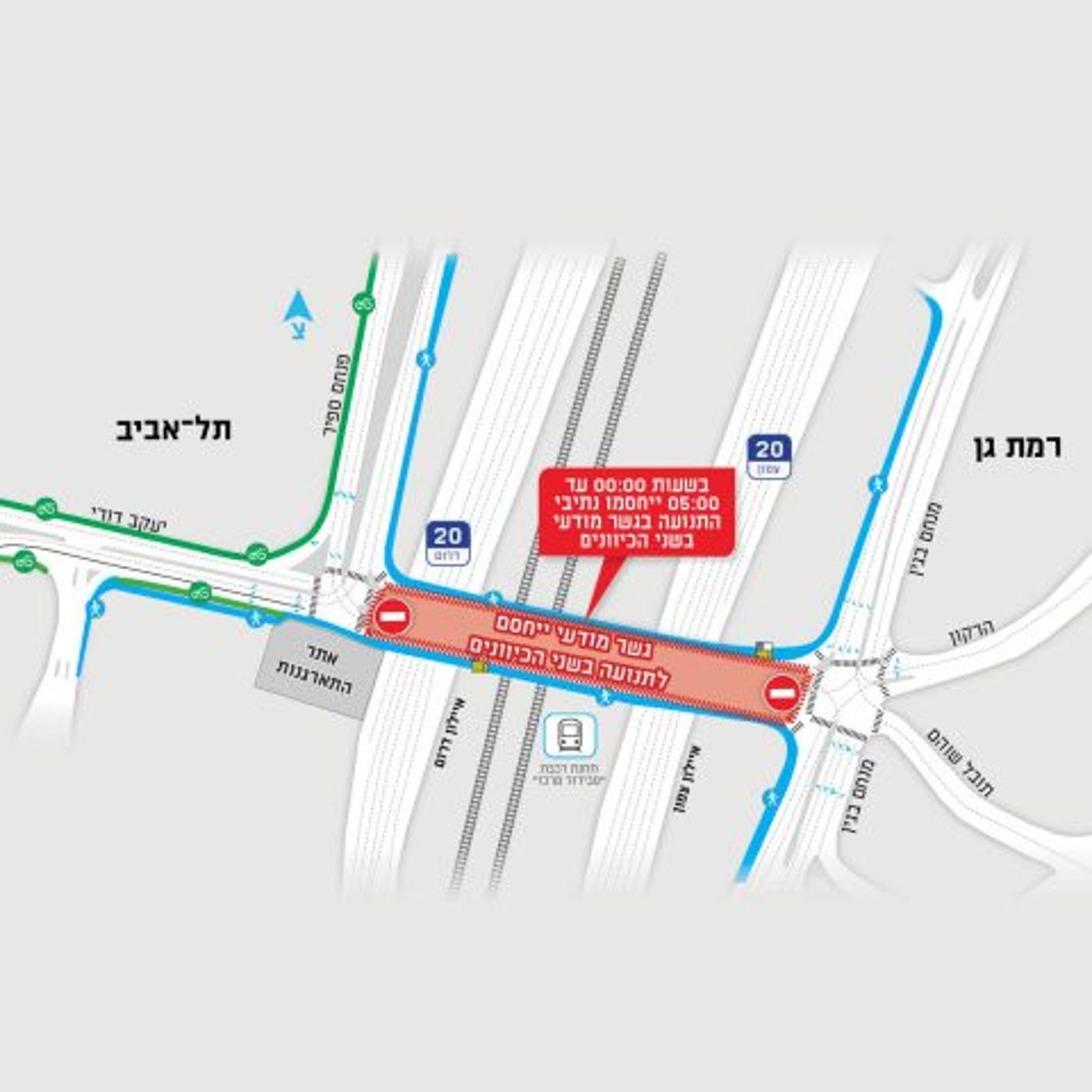 בלילות ראשון ושני: חסימות בנתיבי איילון בשל עבודות בכביש