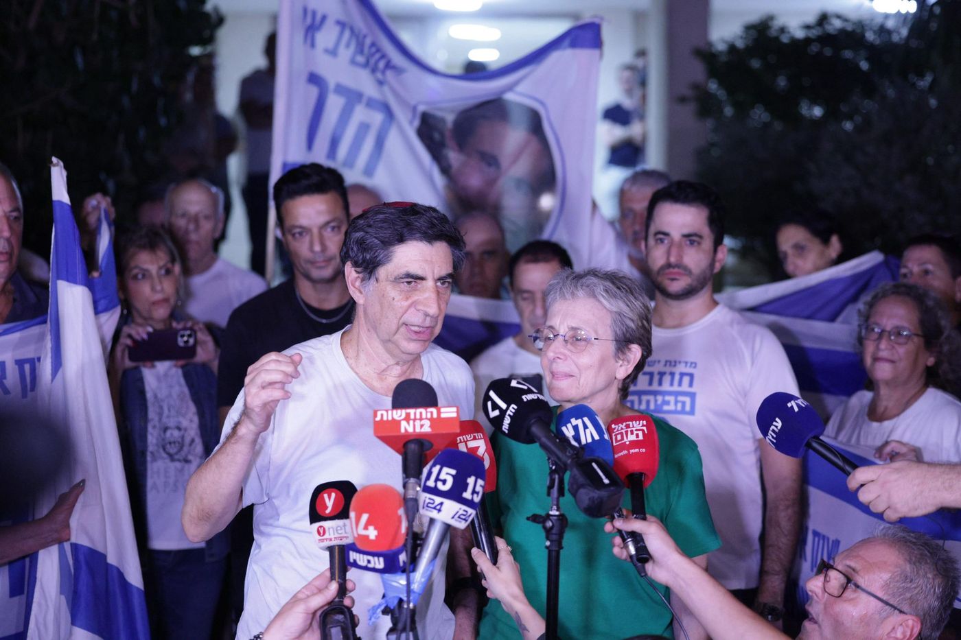 הדר שב הביתה: משפחת גולדין בהצהרה מיוחדת לתקשורת, צפו