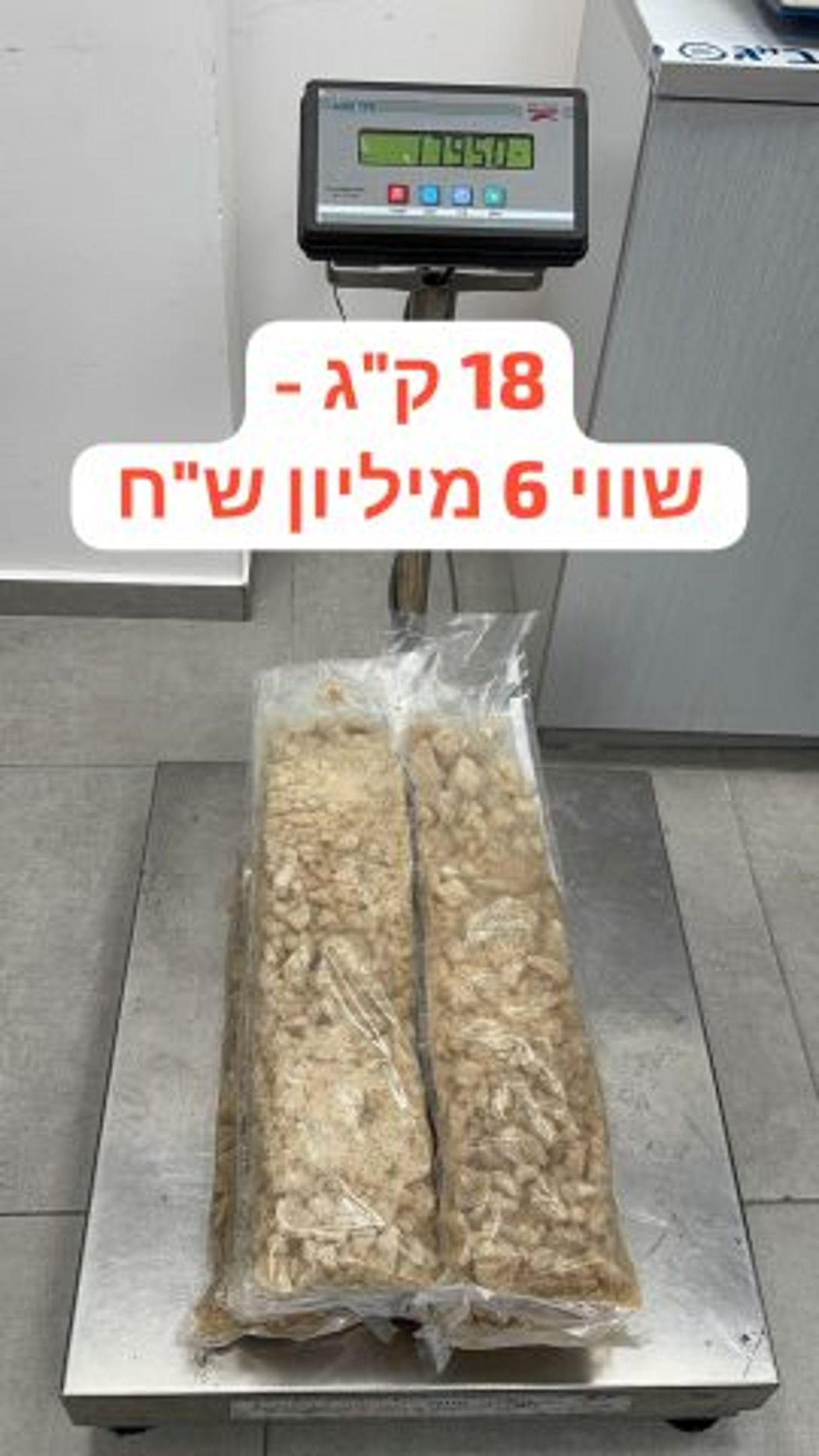 במזוודה בנתב"ג: תושב בית שמש ניסה להבריח 18 ק"ג של סמים קשים