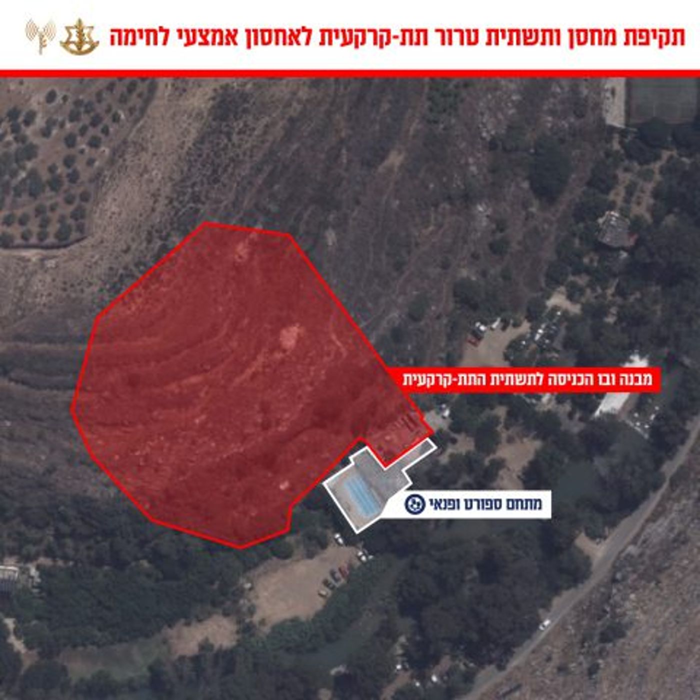 ליד מתחם ספורט: צה"ל השמיד מנהרת טרור של חיזבאללה. צפו