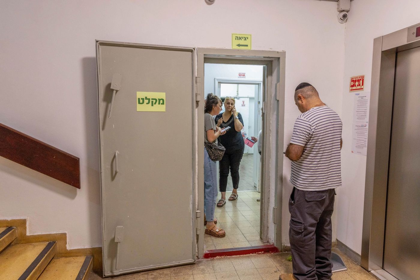 פיקוד העורף