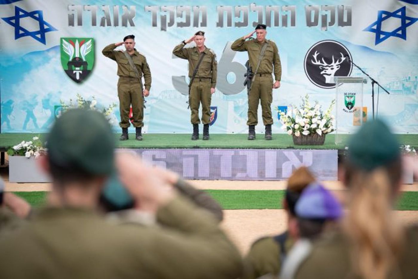 מפקד חדש לעוצבת געש: "עלינו להיות מוכנים לחזרה ללחימה"