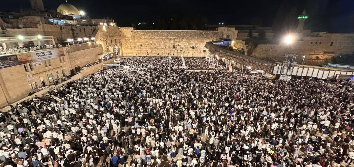 הכותל המערבי