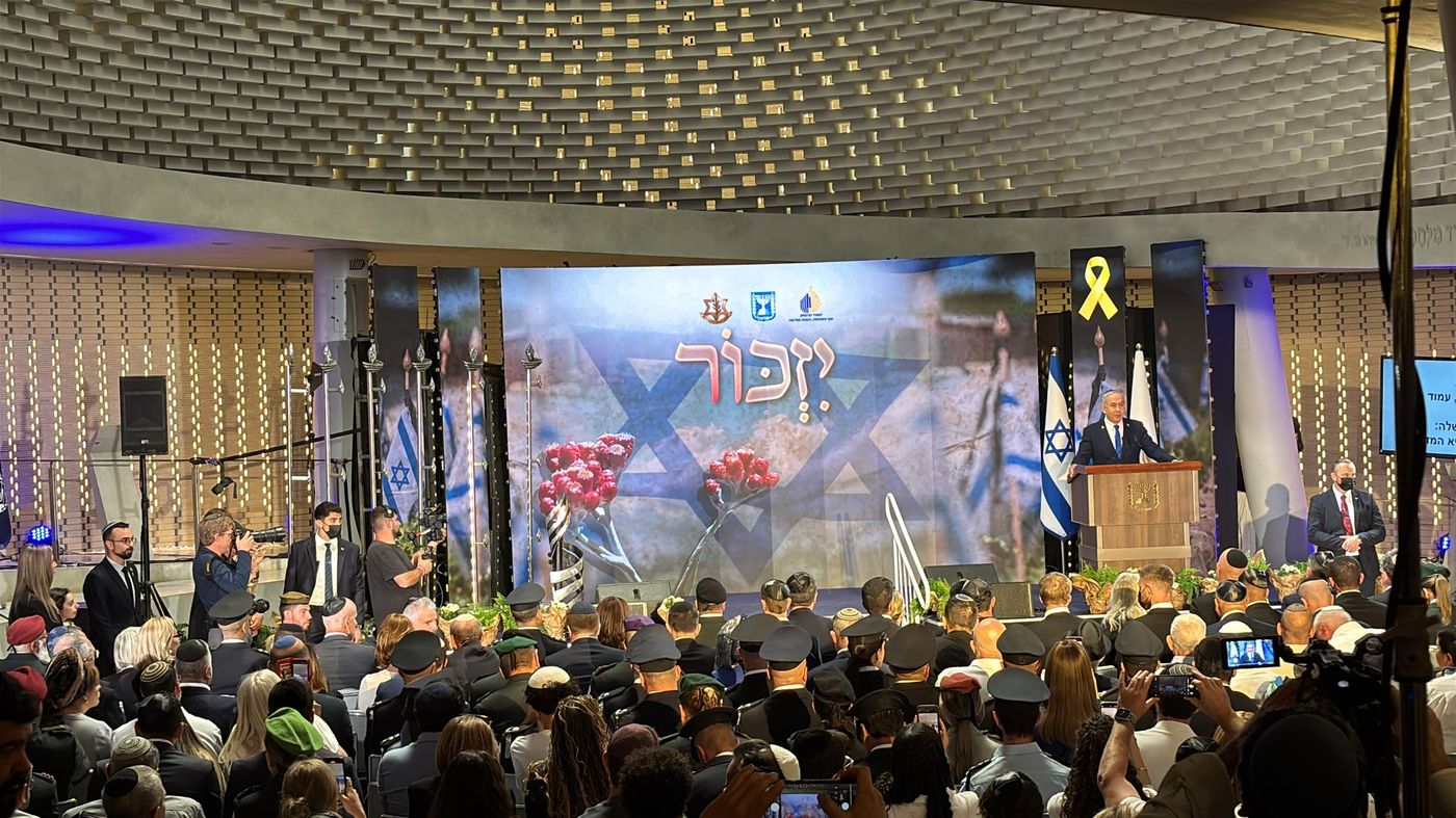 טקס יום הזיכרון