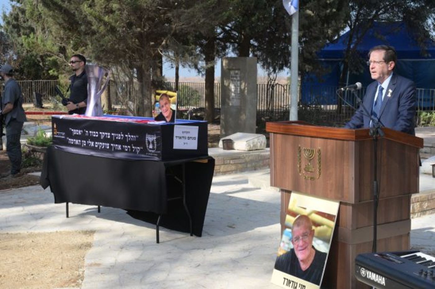 הרצוג בהלוויה |