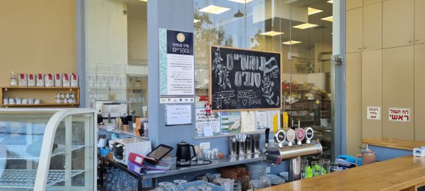 טעמים של תורכים, בריטים וישראלים: סיפורה של מסעדת בוהריים