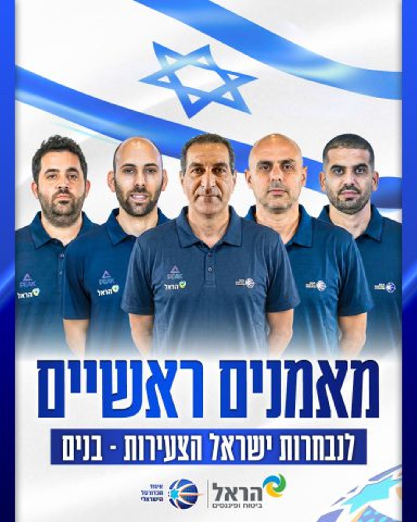 אחרי שסיים טורניר ללא הפסד: זה המאמן שחוזר לנבחרת ישראל