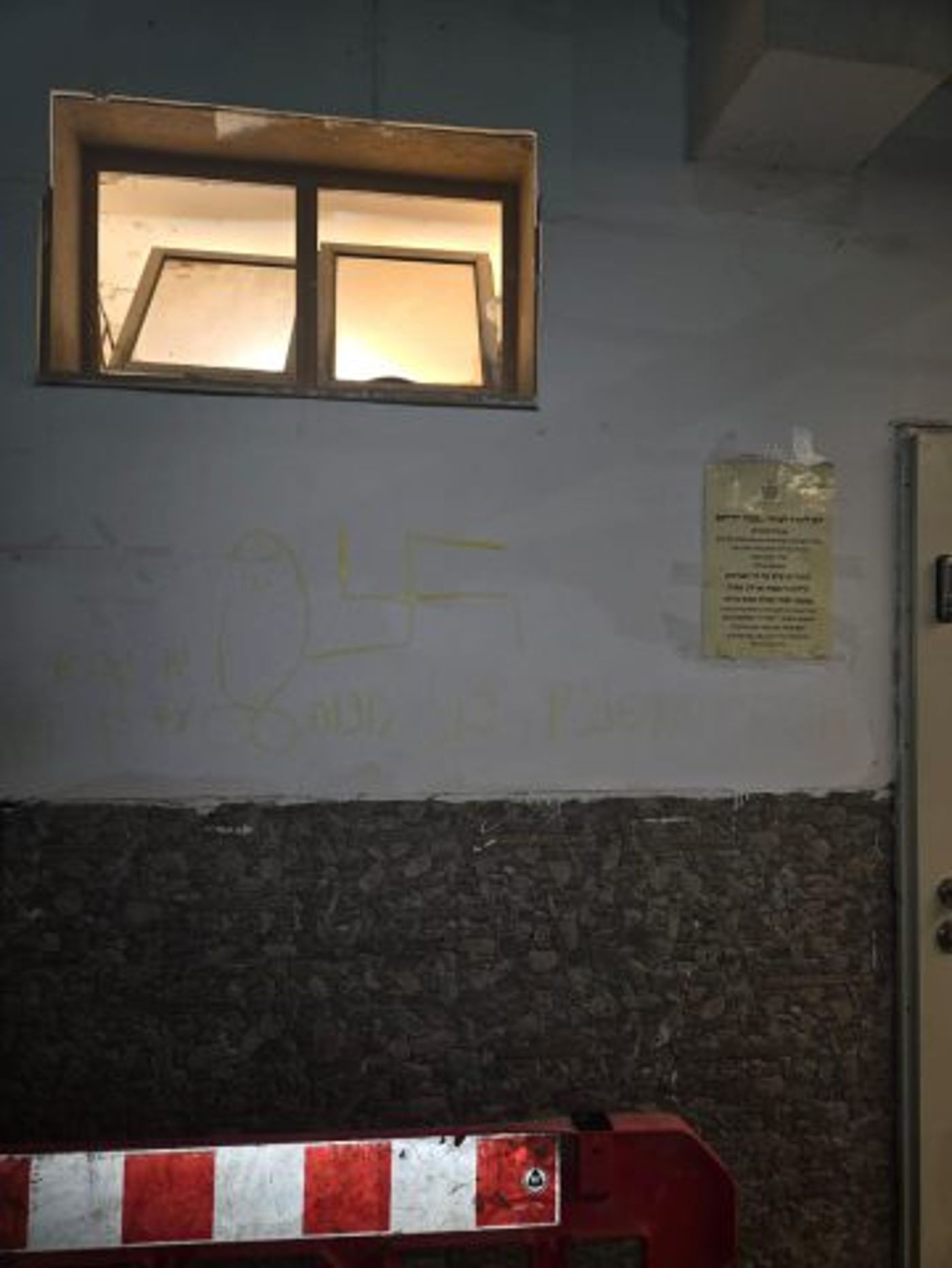 קרדיט: קהילת שערי ציון בת ים
