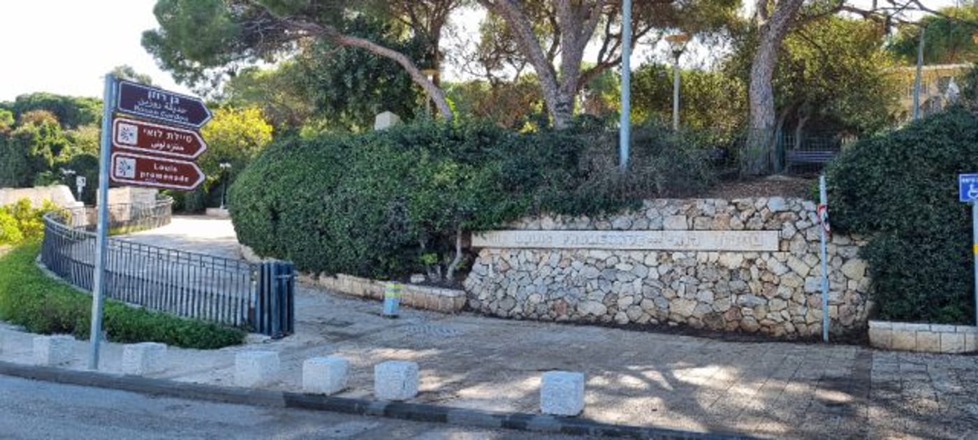 טיילת לואי בכרמל