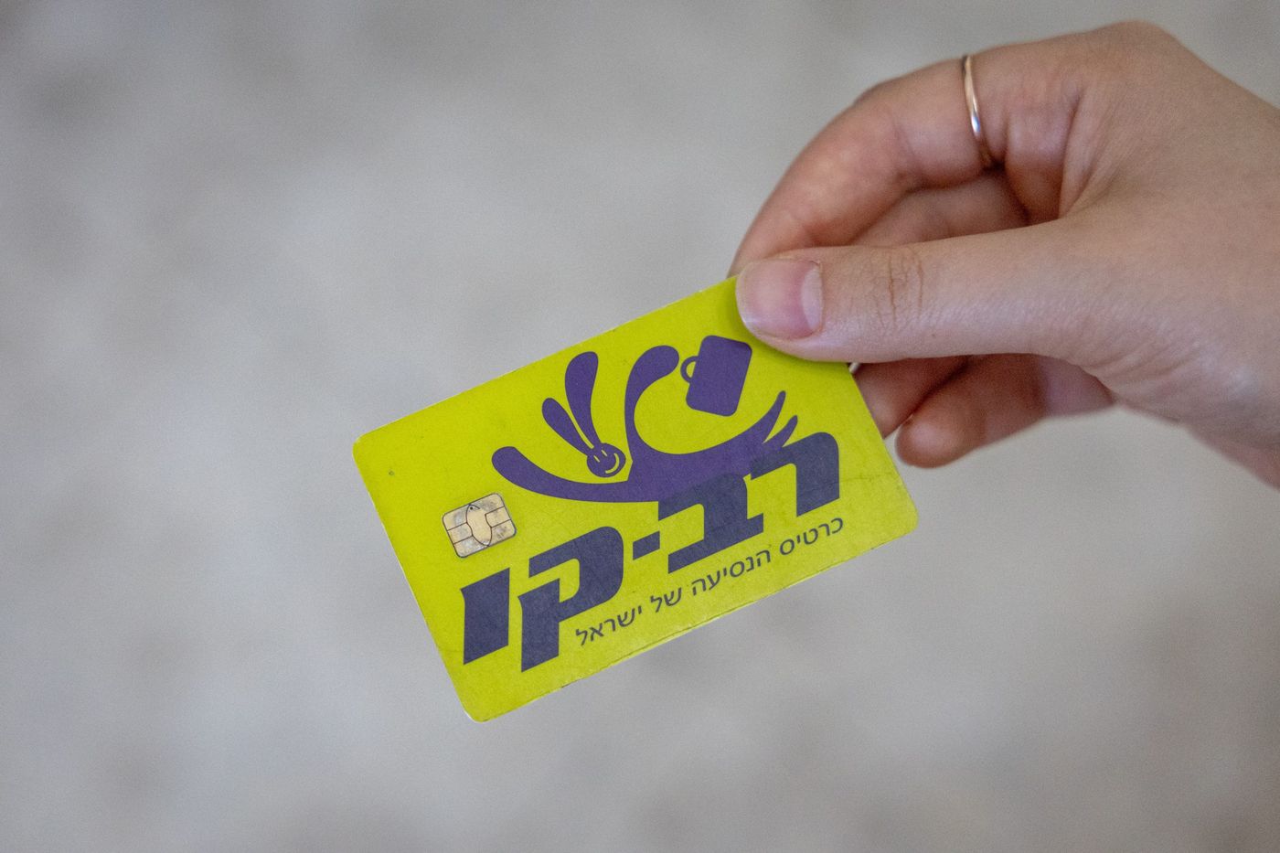 עוד עלייה במחירים: התחבורה הציבורית תתייקר ב-12% בתחילת 2026