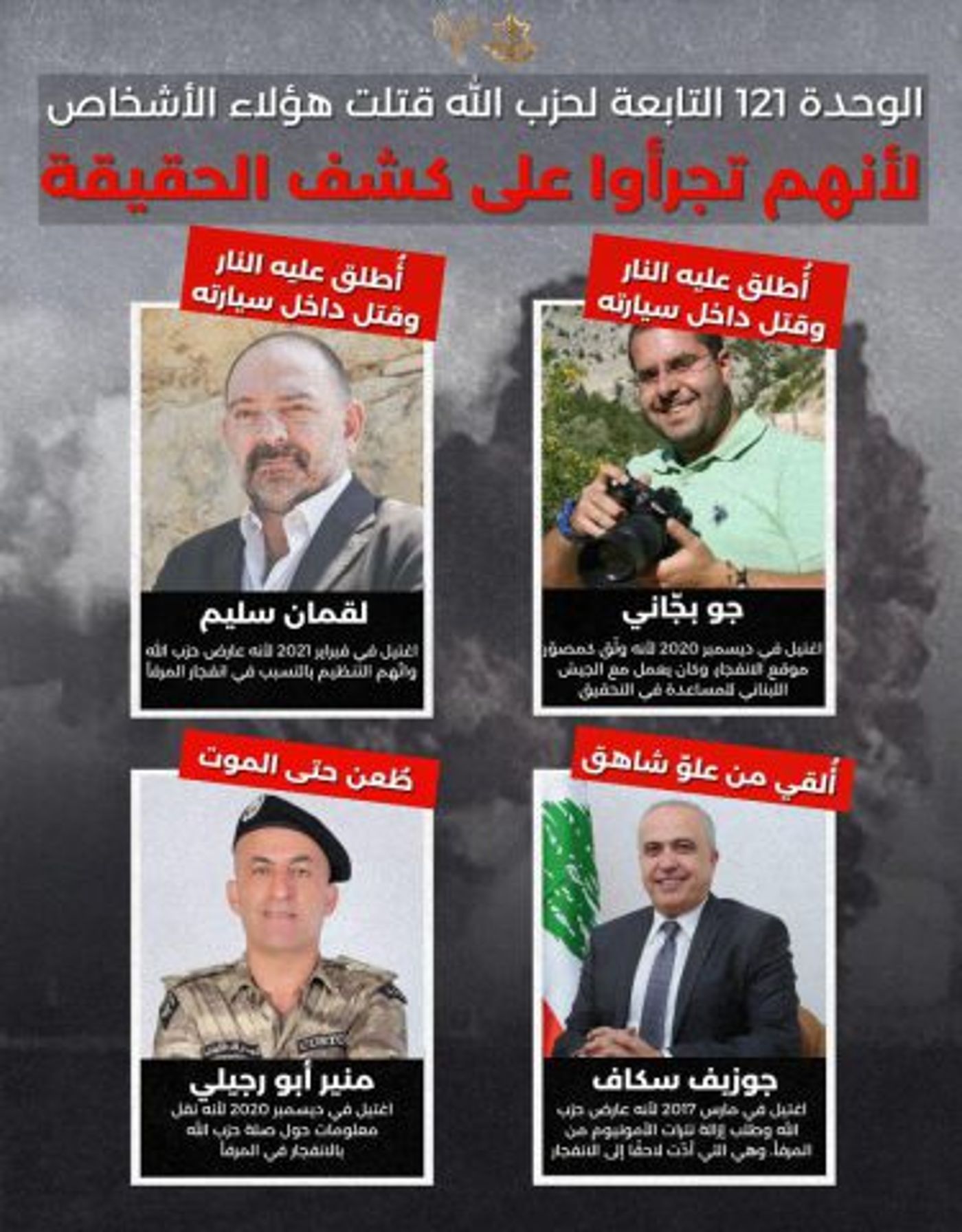מכה לארגון הטרור: ישראל חשפה את הסוד הגדול של חיזבאללה