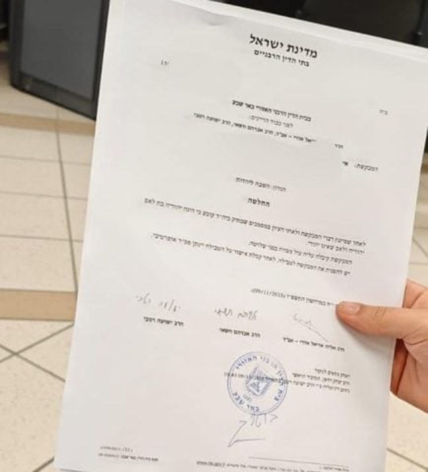 באר שבע: אישה שסבלה מאלימות מבן זוגה – התגרשה וחזרה ליהדות