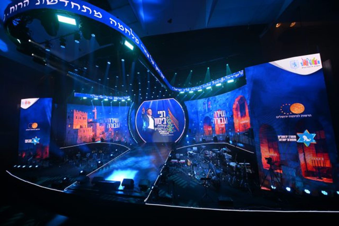 אלפים השתתפו בשבת "קולות מן ירושלים" של המנצח רפי ביטון ועיר